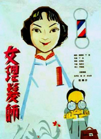 一区二区三区免费精品视频